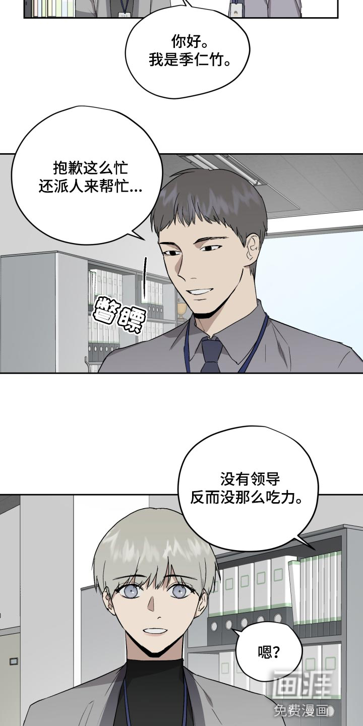 第57话2