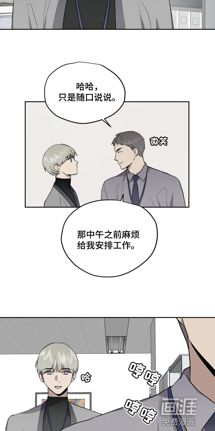 第57话3