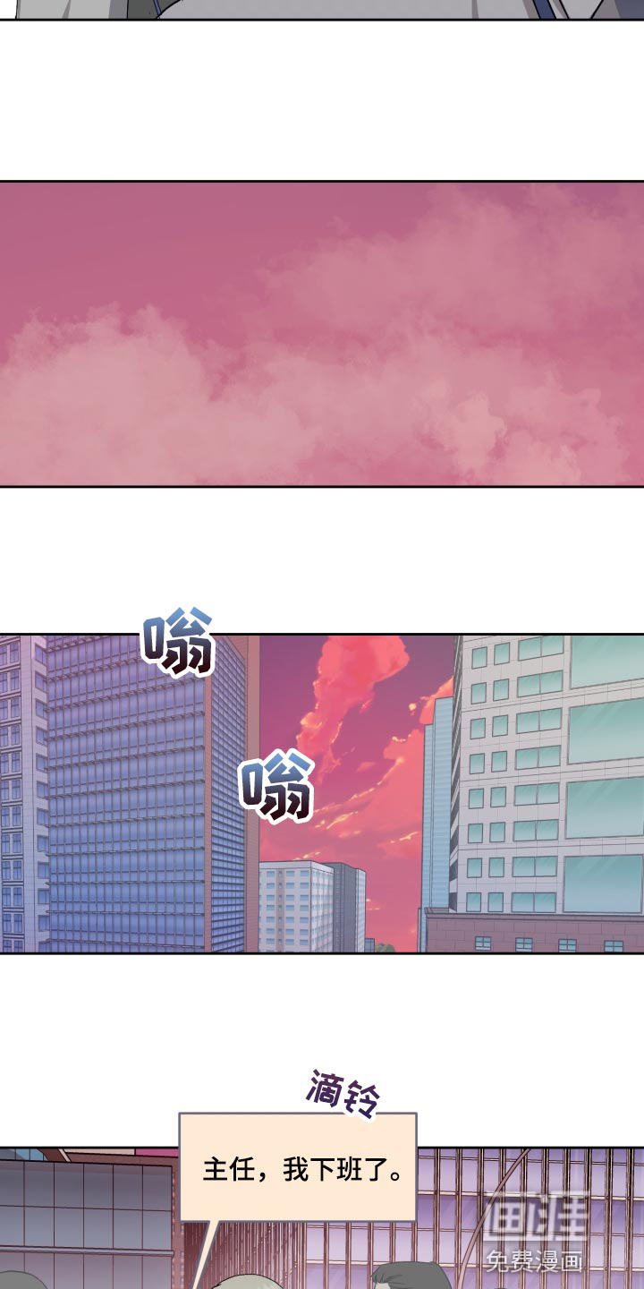 第57话4