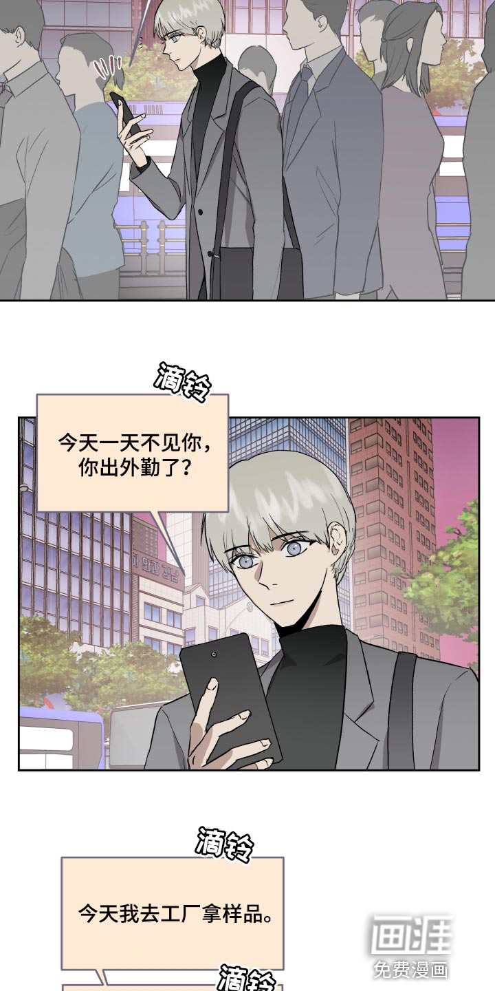第57话5