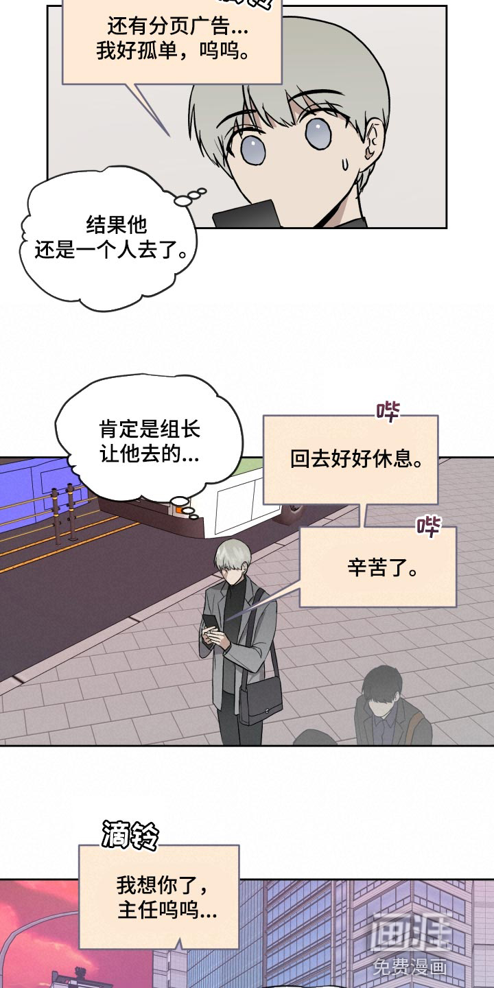 第57话6
