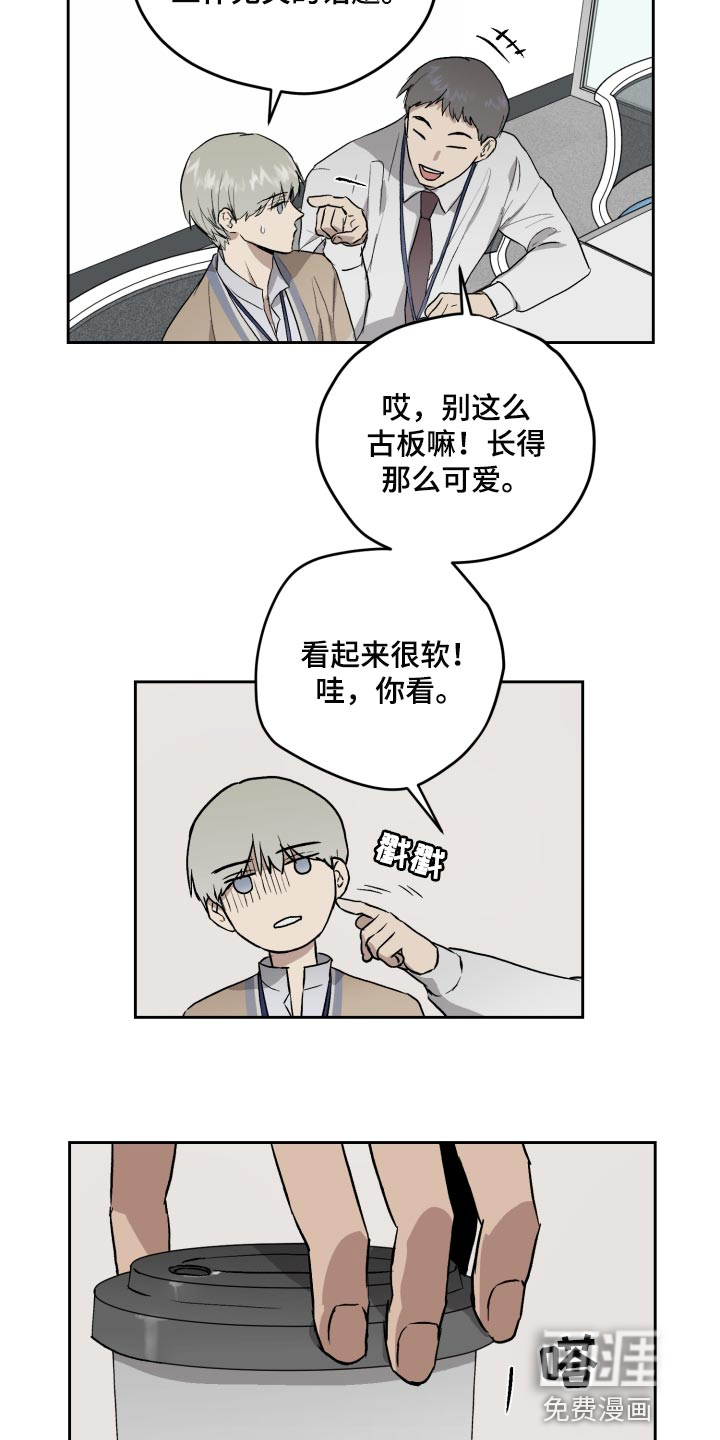 第57话9