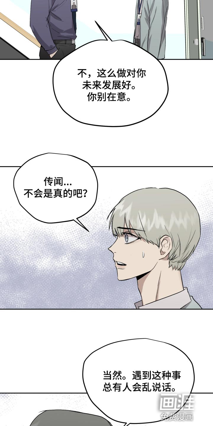 第56话1