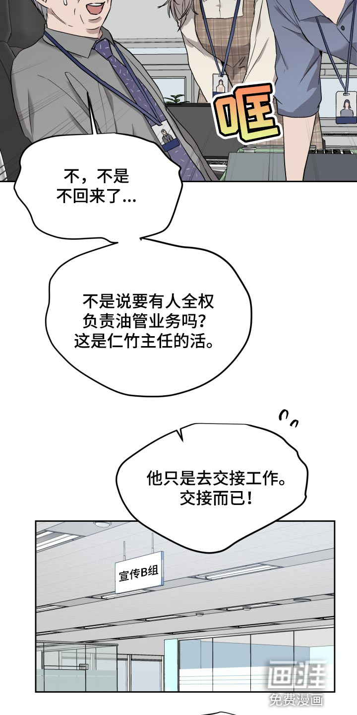 第56话11