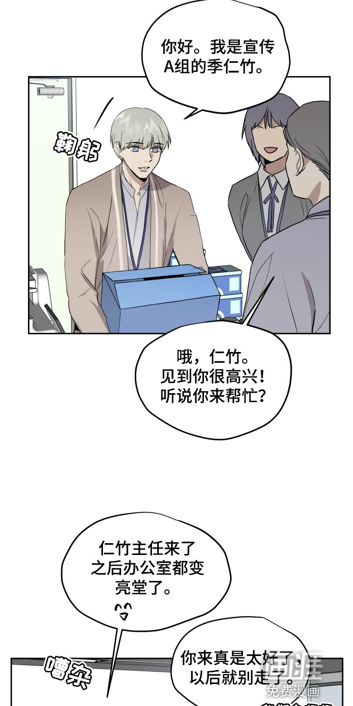 第56话12