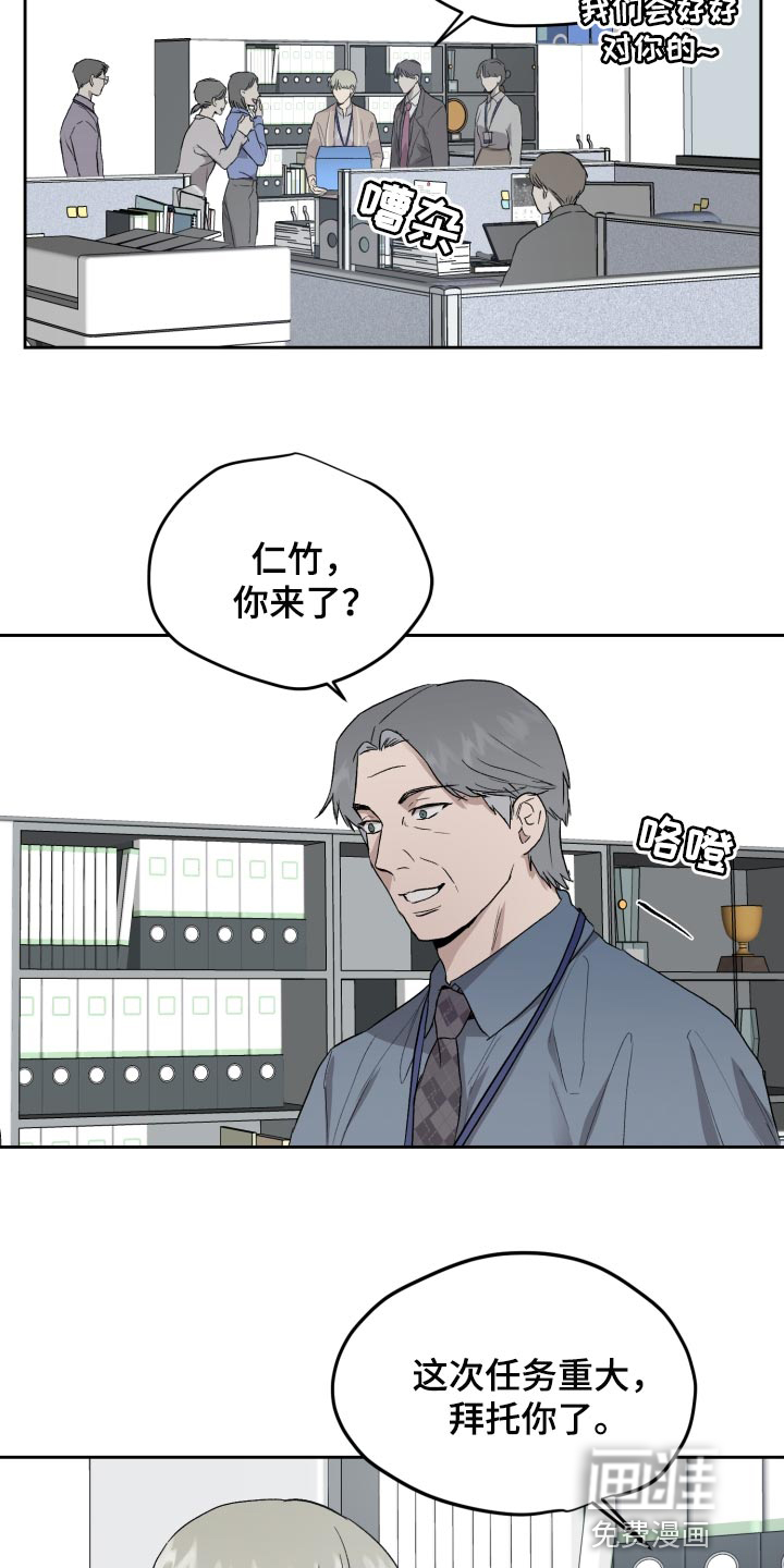 第56话13
