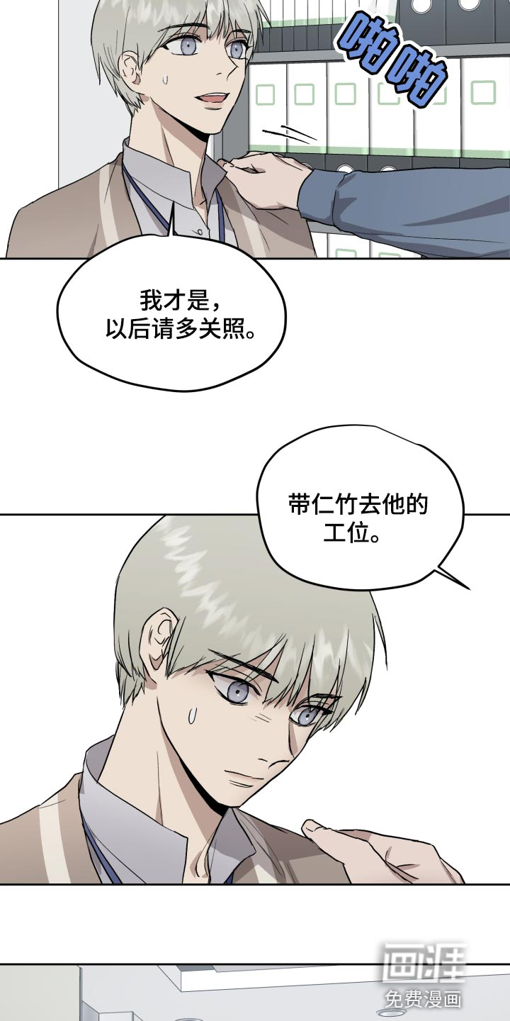 第56话14