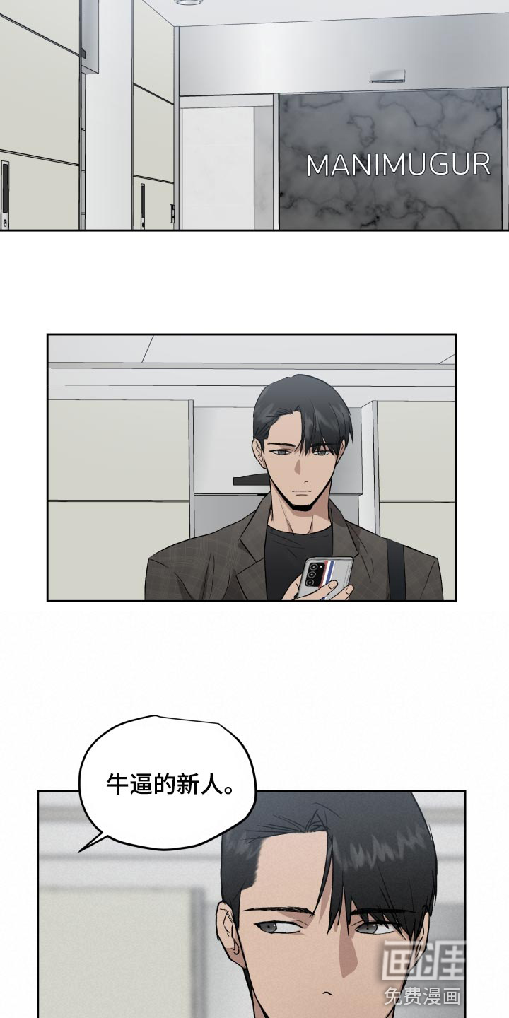 第56话15