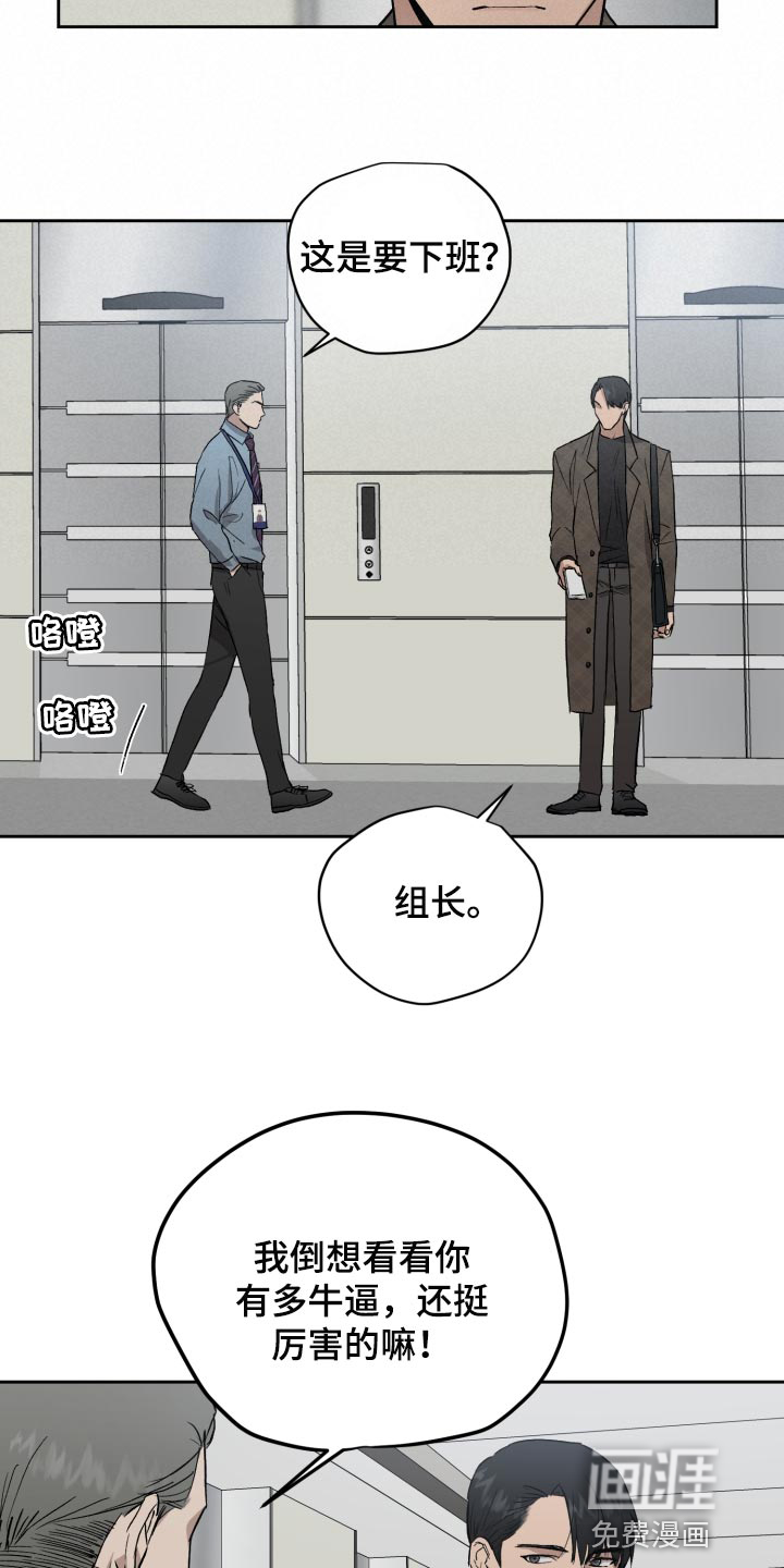 第56话16