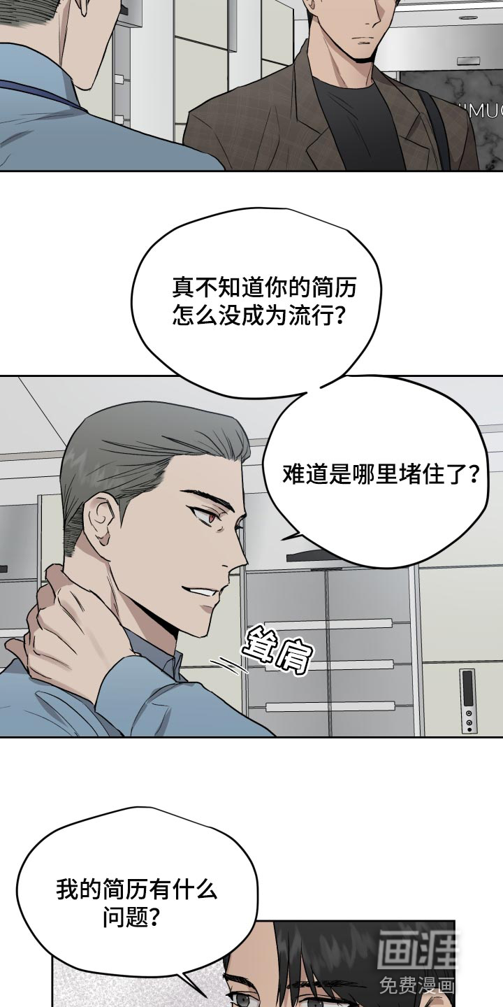 第56话17