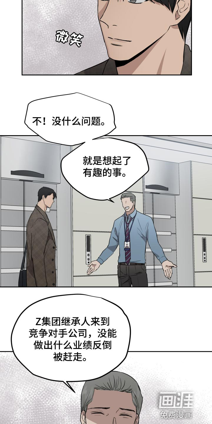 第56话18