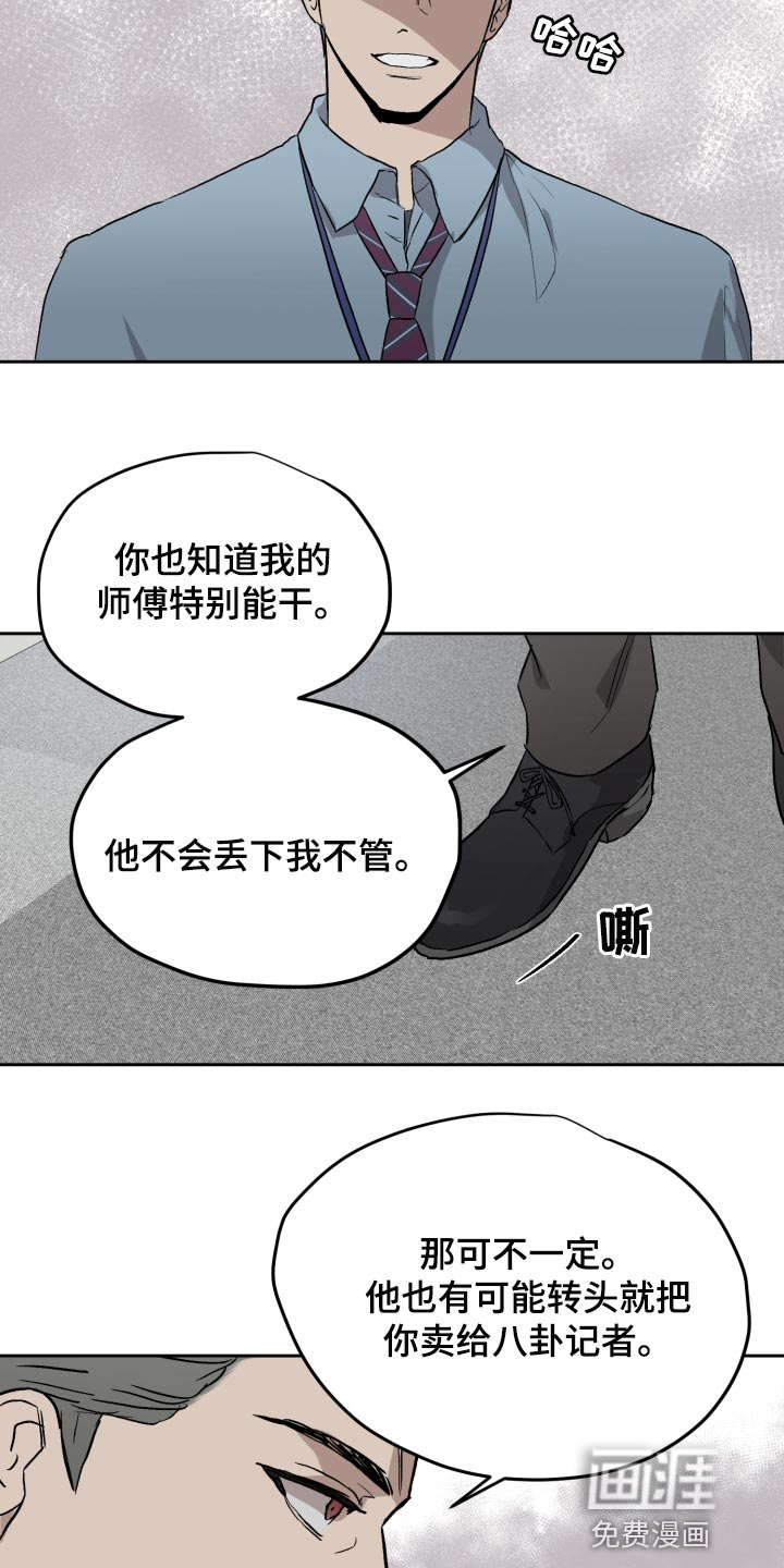 第56话19