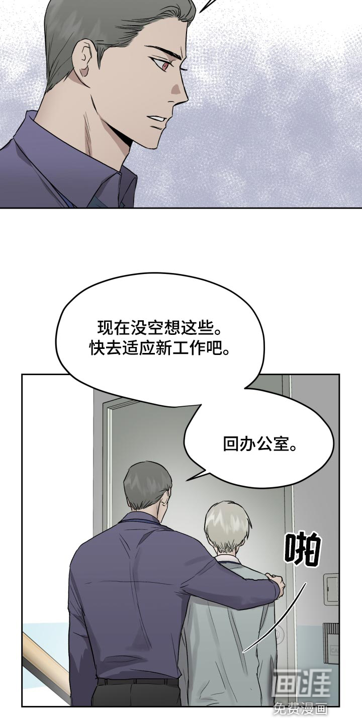 第56话2