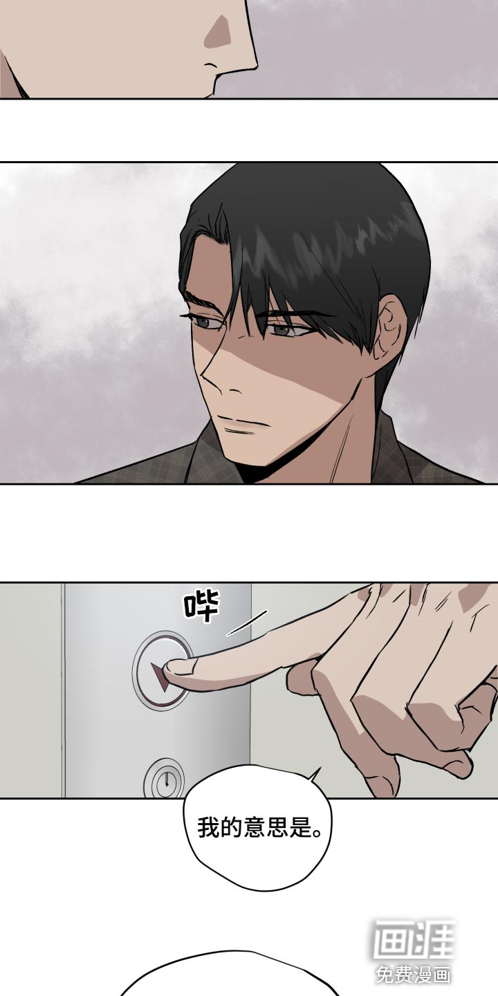 第56话20