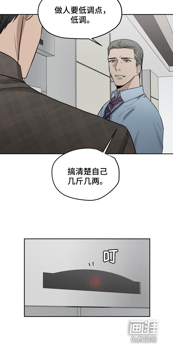 第56话21