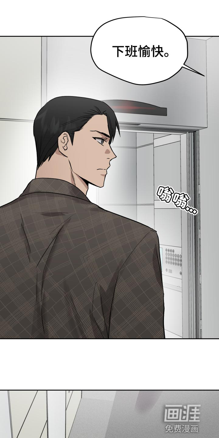 第56话22