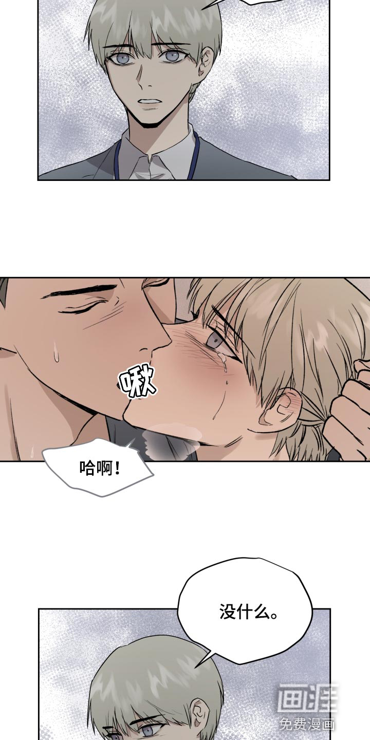 第56话4