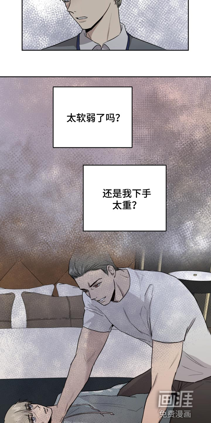 第56话5