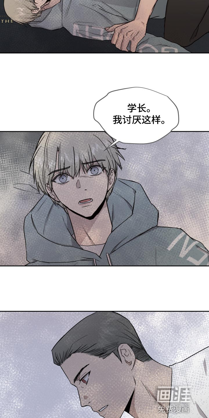 第56话6
