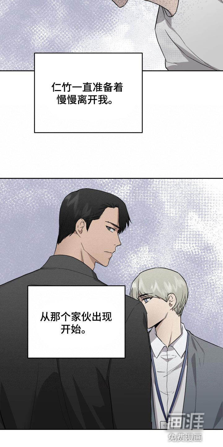第56话7
