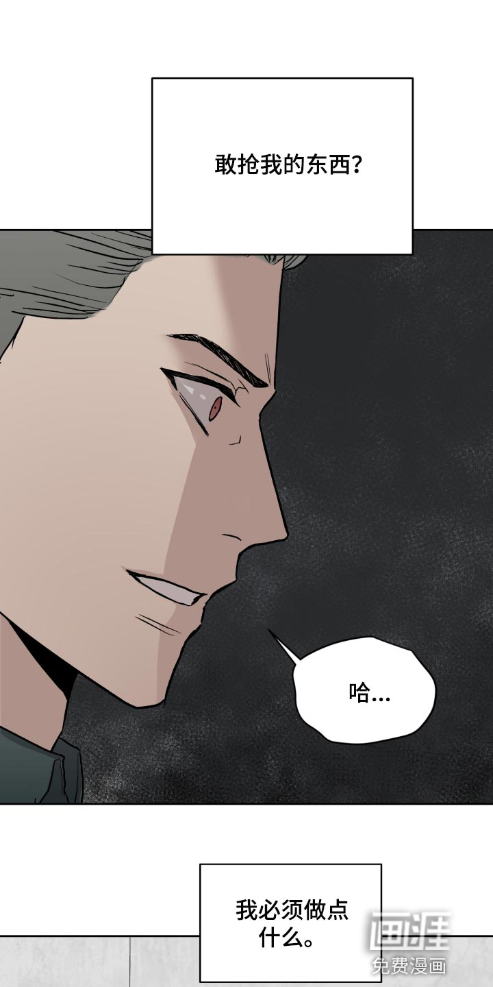 第56话8