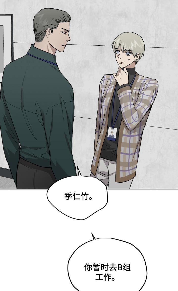 第56话9
