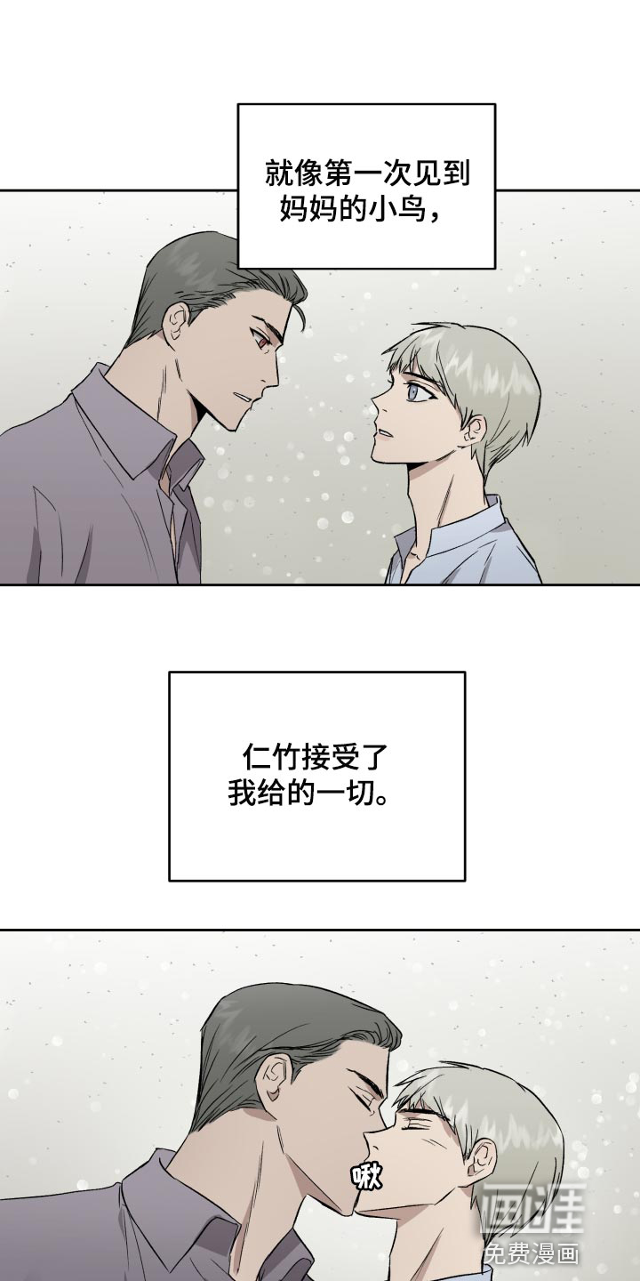第55话10