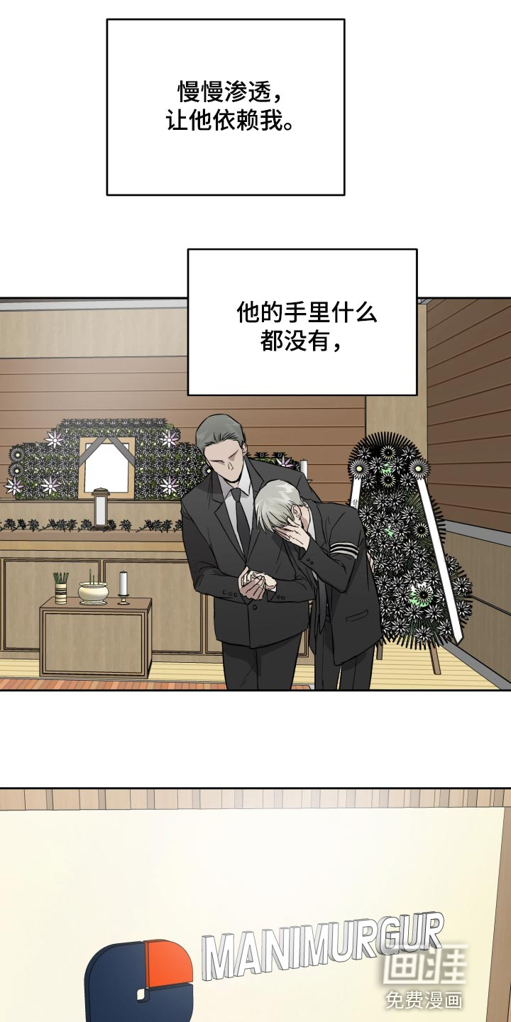 第55话12