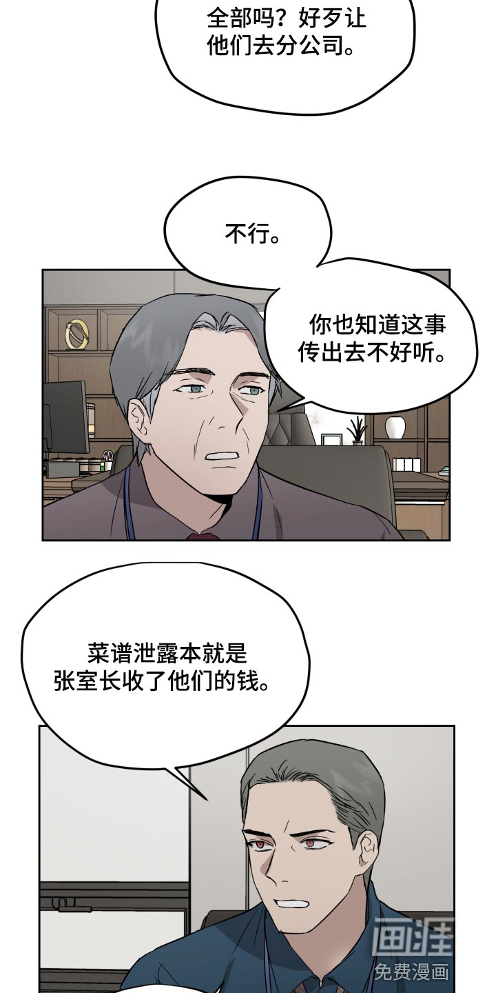 第55话14