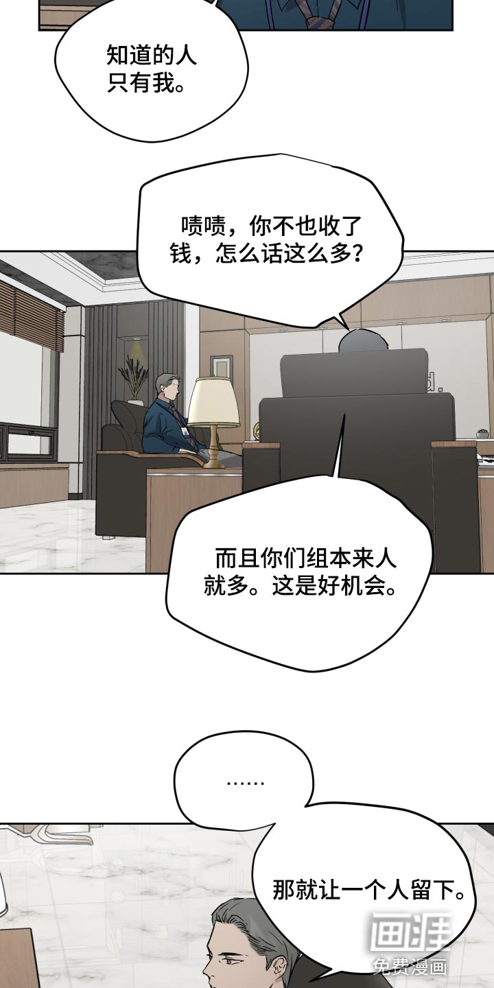 第55话15