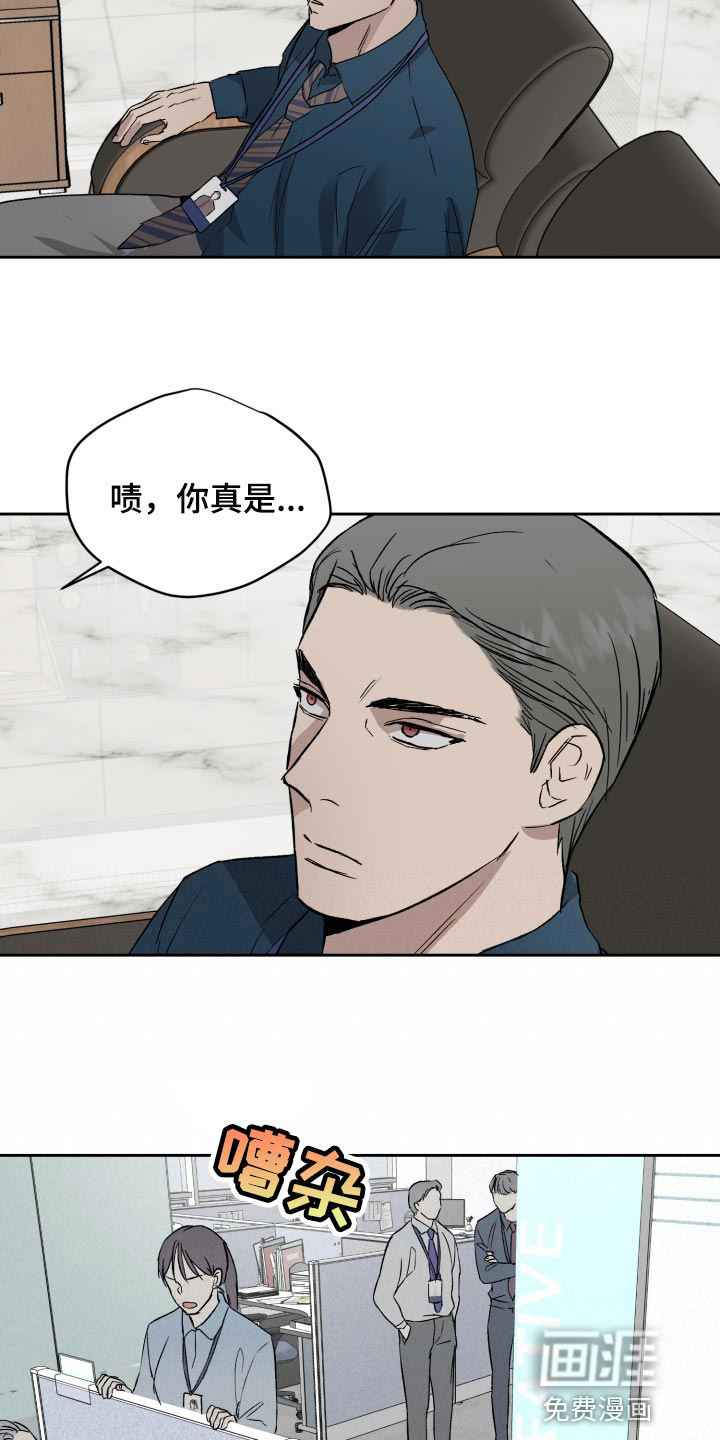 第55话16