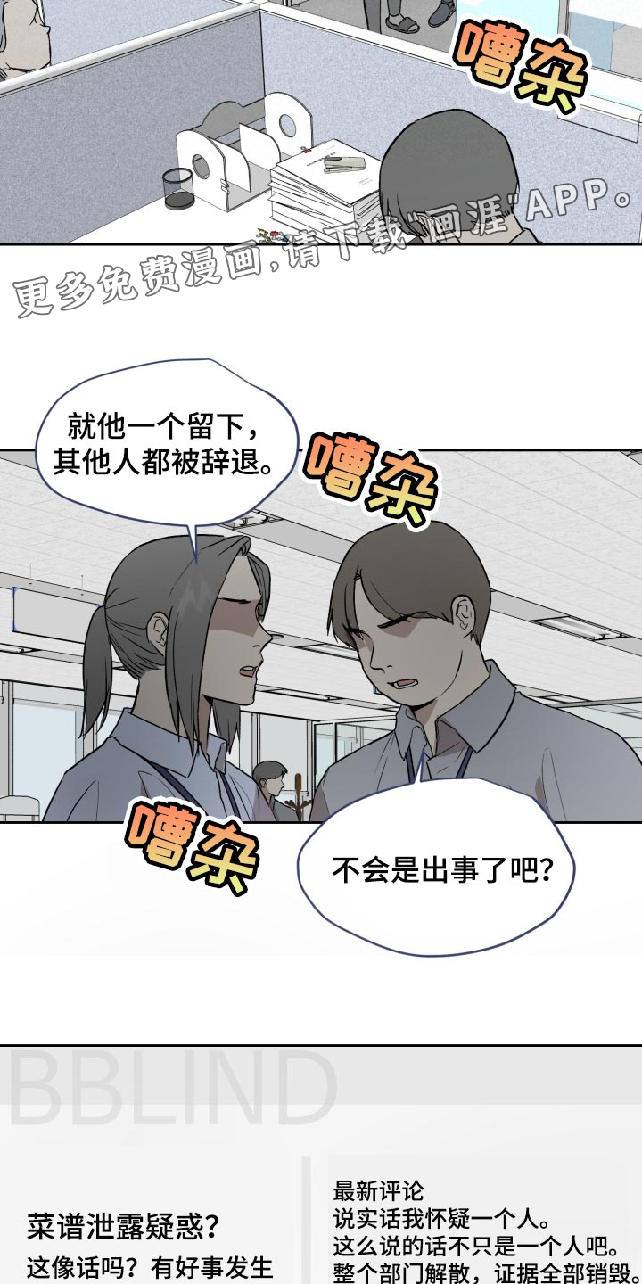 第55话17