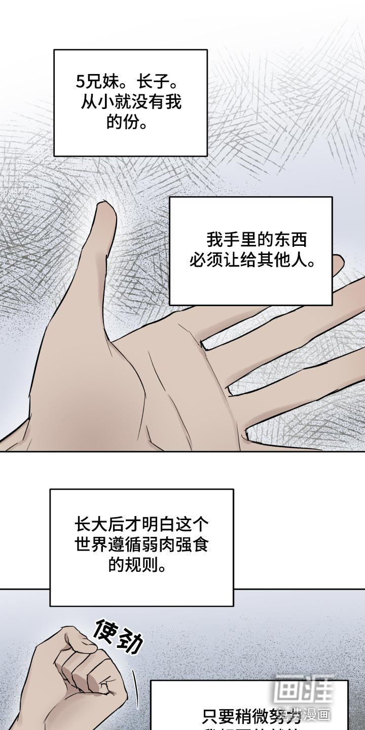 第55话2