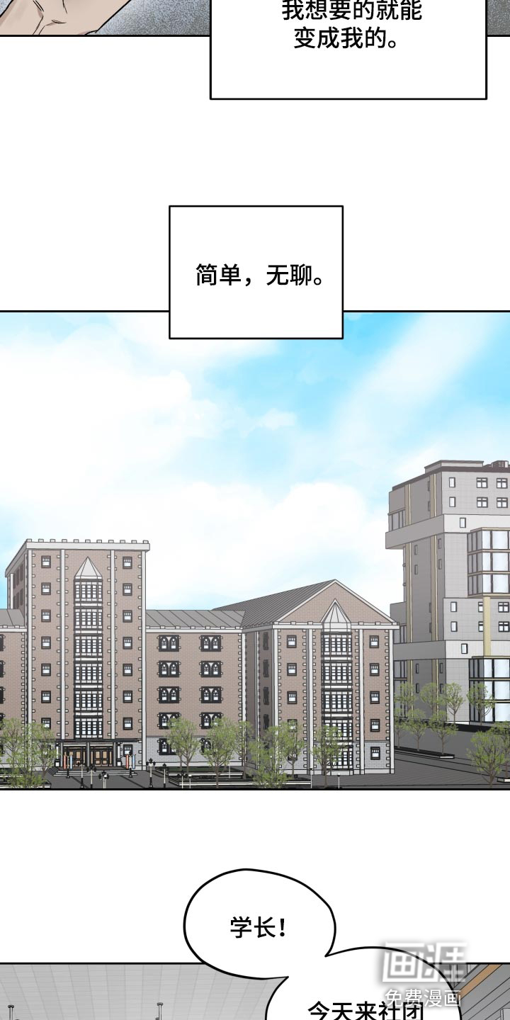 第55话3