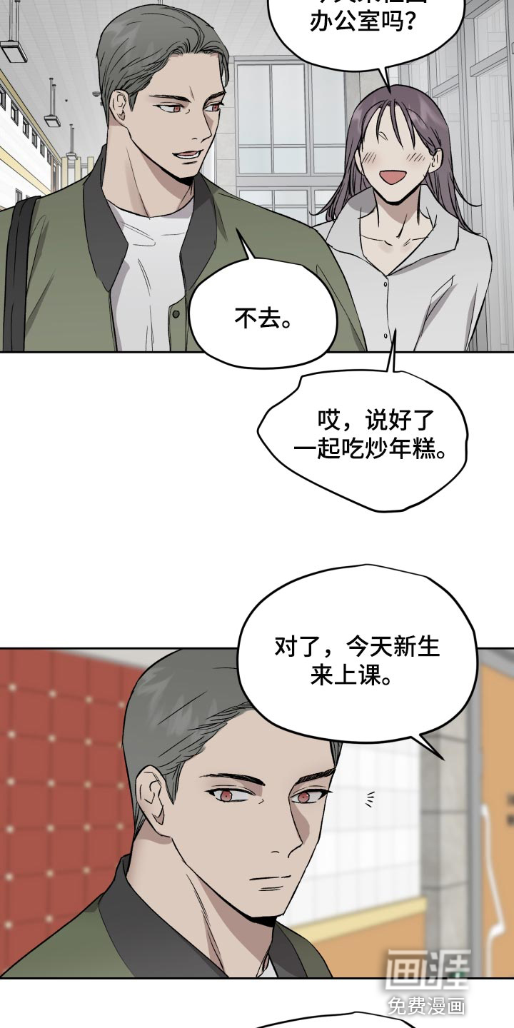 第55话4