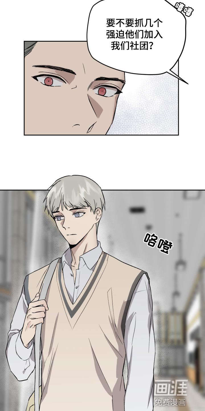 第55话5