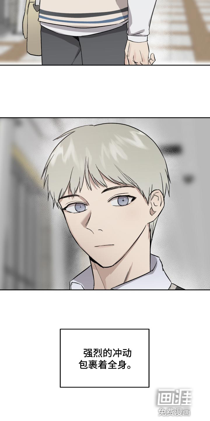 第55话6
