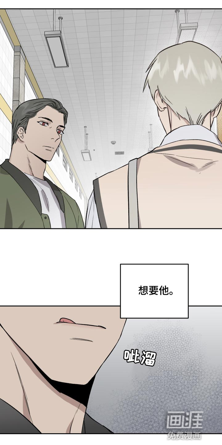 第55话7