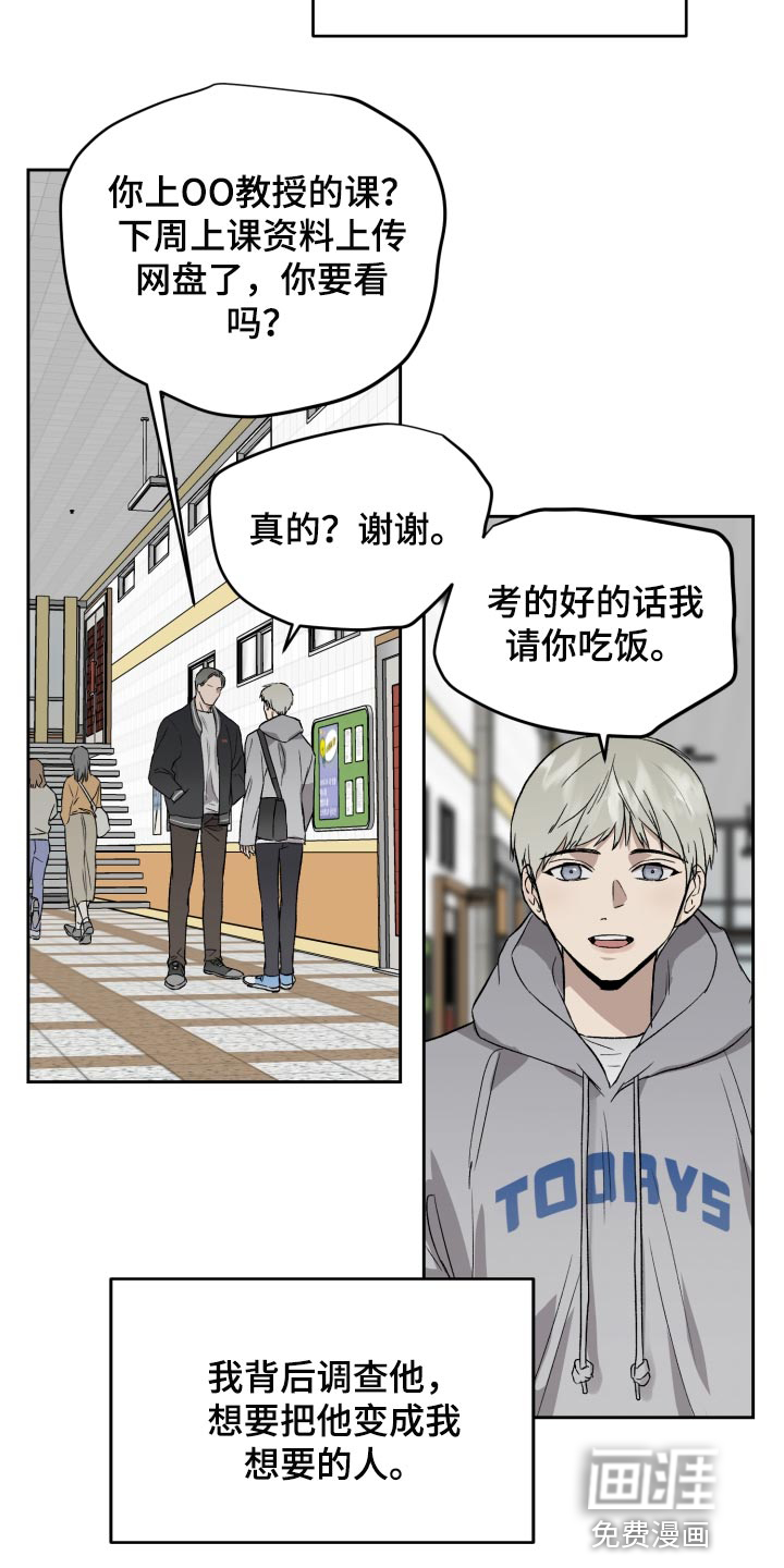 第55话9