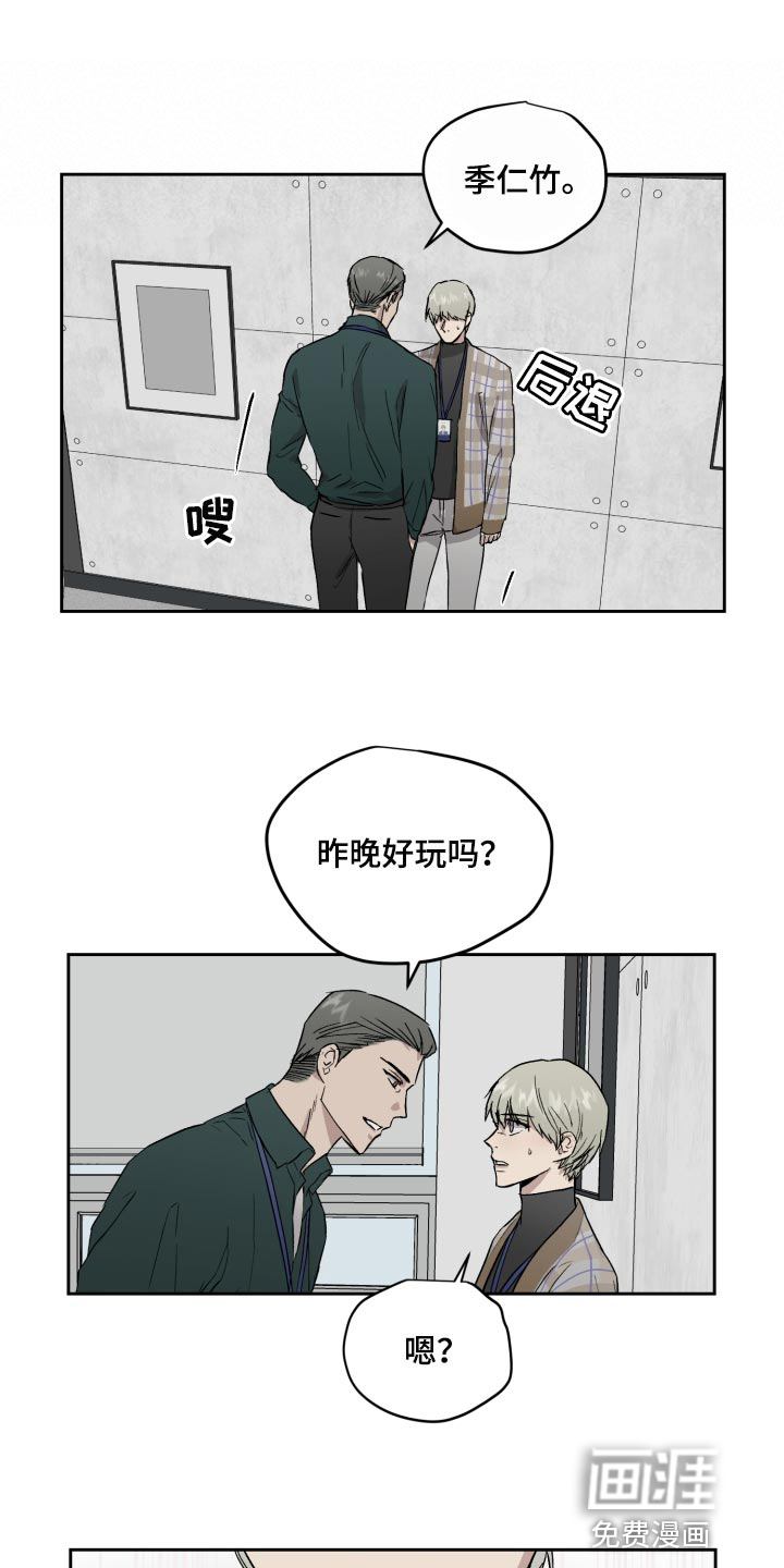 第54话0
