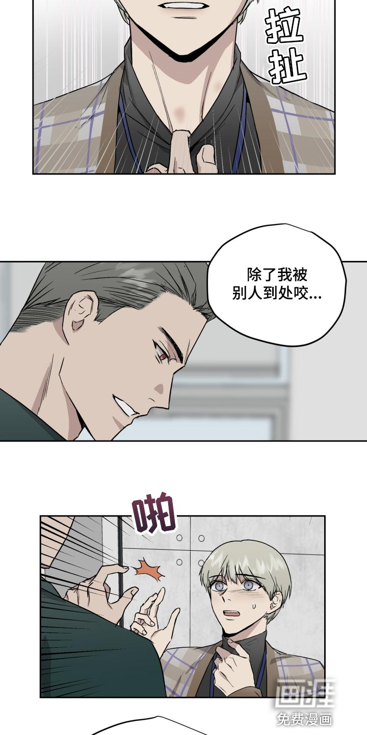 第54话1