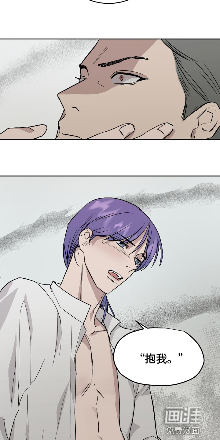 第54话12