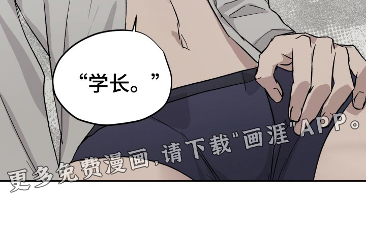 第54话13