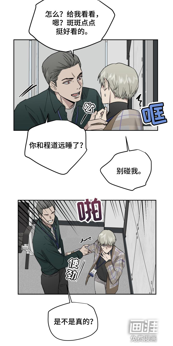 第54话2