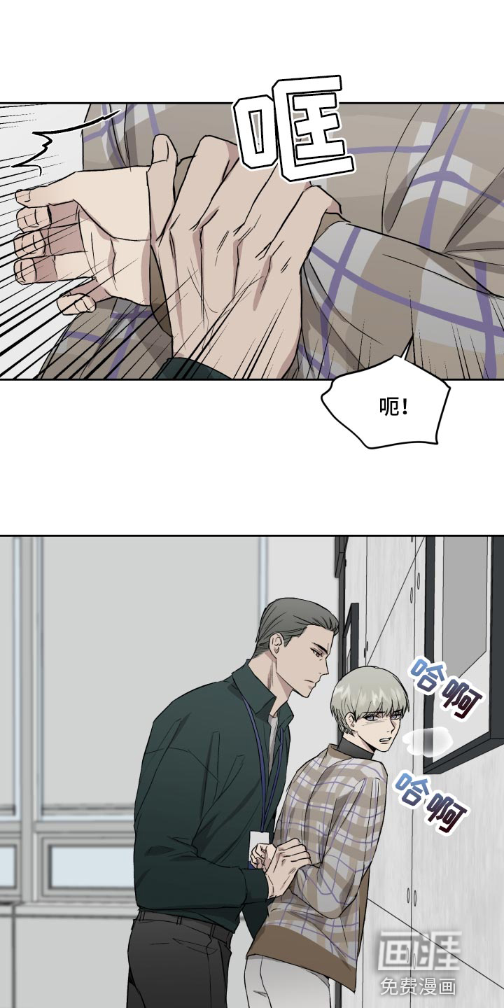 第54话3