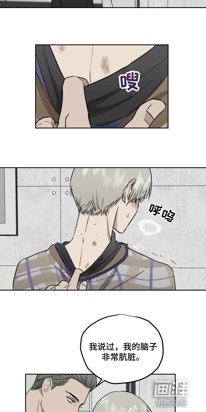 第54话4