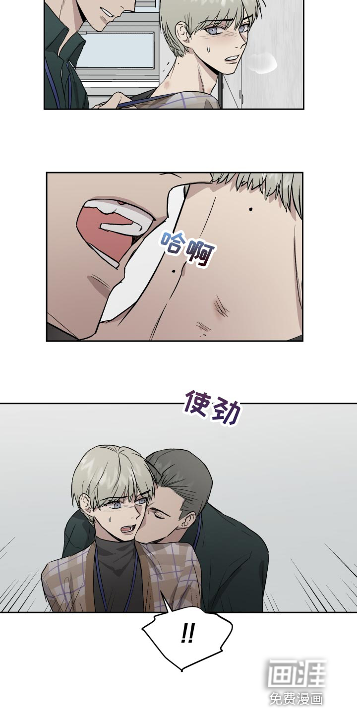 第54话5
