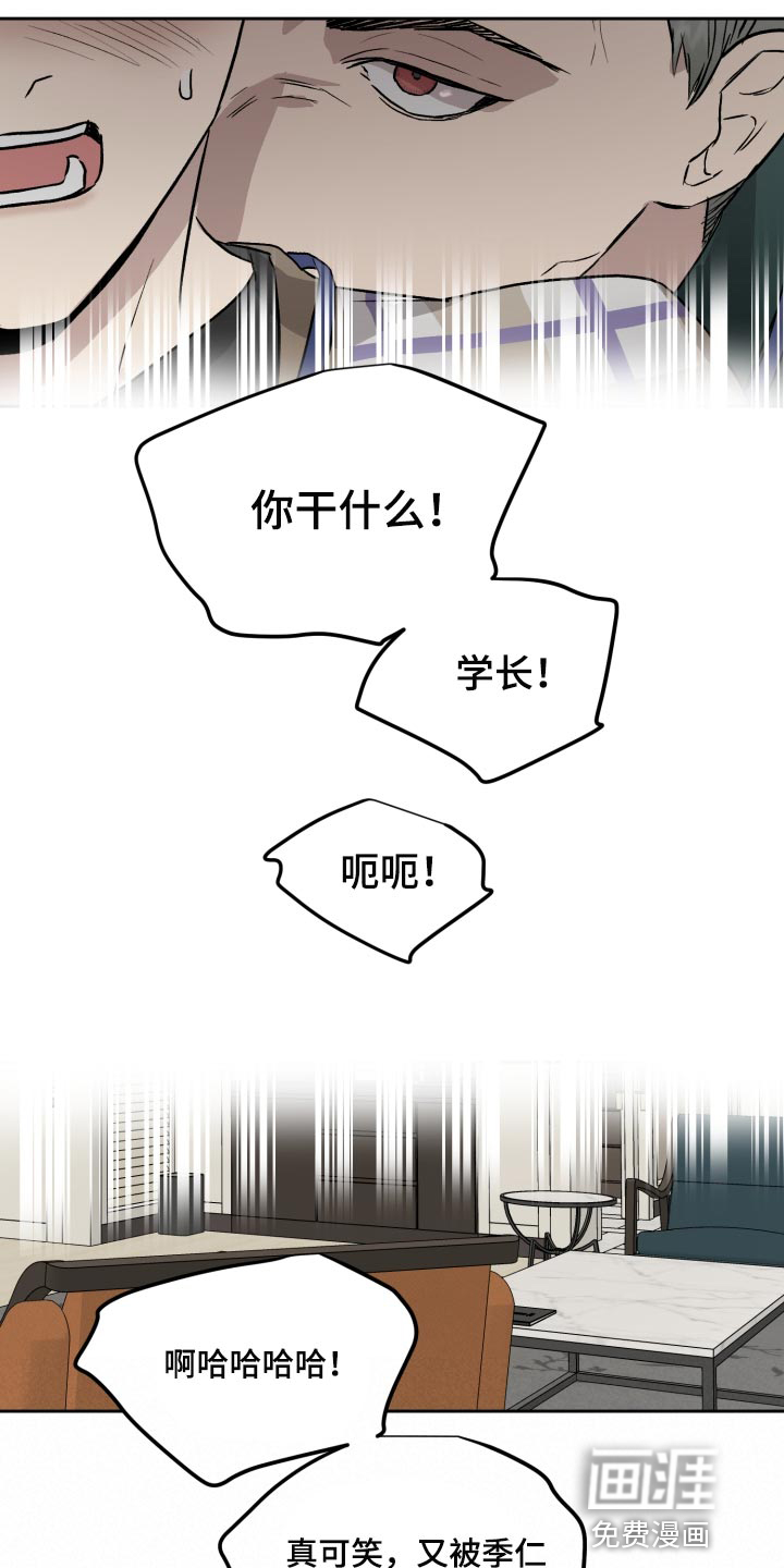 第54话6