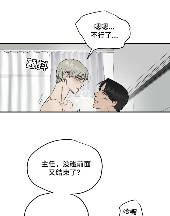 第53话1