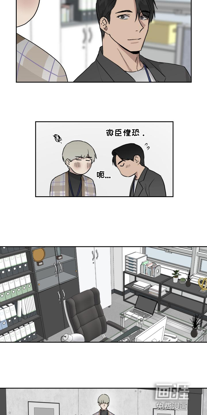 第53话10